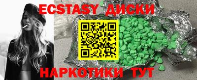 амфетамин Волжский