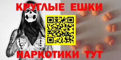 COCAINE Волгодонск