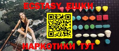 COCAINE Волгодонск
