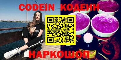 амфетамин Волжский