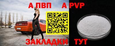 амфетамин Волжский