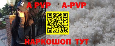 COCAINE Волгодонск