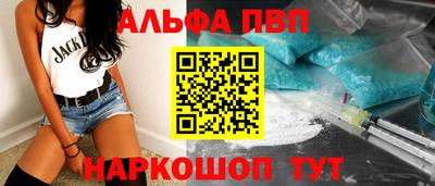 COCAINE Волгодонск