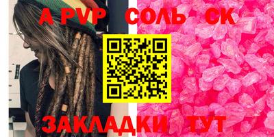 марки nbome Волжск