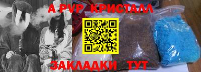 амфетамин Волжский