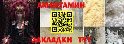 марки nbome Волжск
