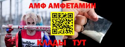 марки nbome Волжск