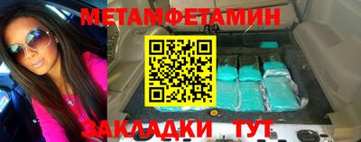 амфетамин Волжский