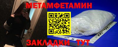 амфетамин Волжский