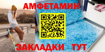 марки nbome Волжск