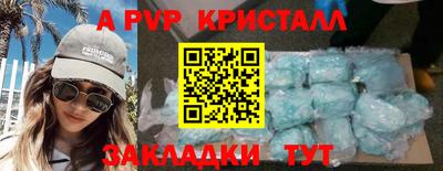 марки nbome Волжск