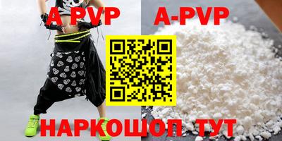 амфетамин Волжский
