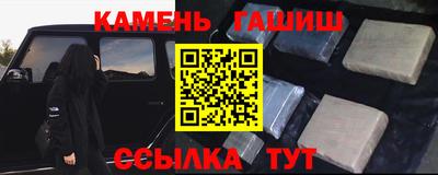 COCAINE Волгодонск