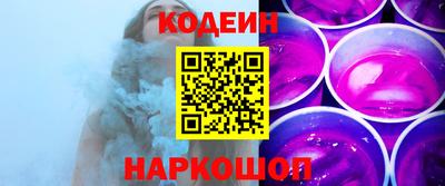 марки nbome Волжск