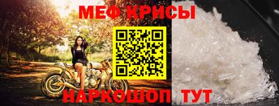 COCAINE Волгодонск