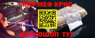 марки nbome Волжск