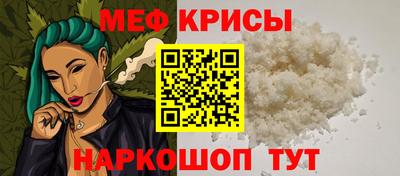 COCAINE Волгодонск