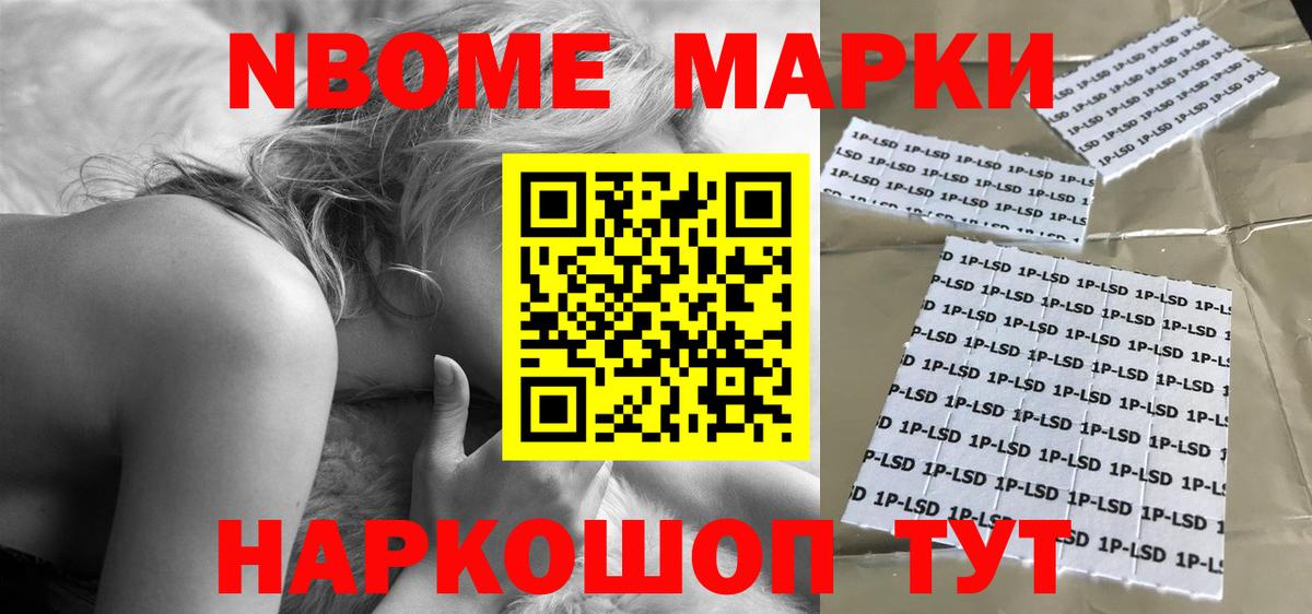 Лсд 25 экстази ecstasy Усолье-Сибирское
