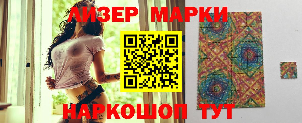 LSD-25 экстази ecstasy  Вход с VPN  LSD-25 экстази кислота  Усолье-Сибирское 
