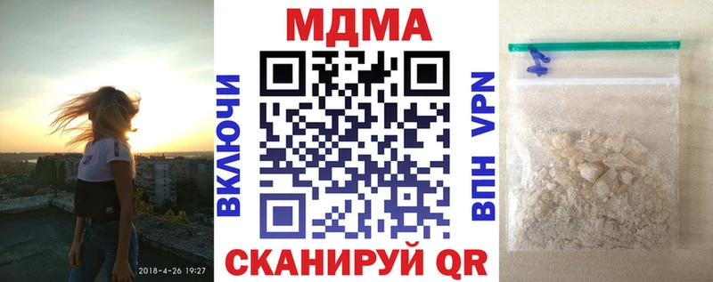 OMG как зайти  Усолье-Сибирское  МДМА кристаллы 