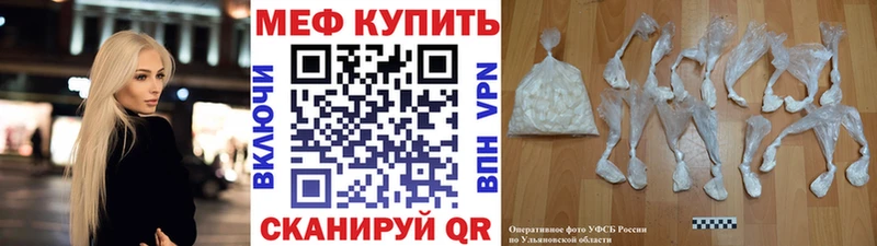 KRAKEN   Усолье-Сибирское  МЕФ мука 