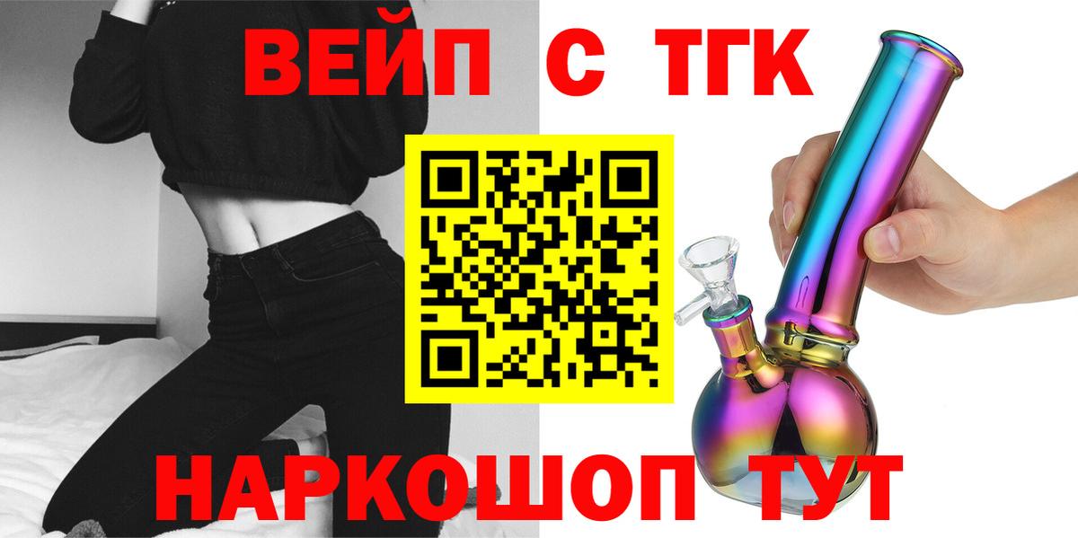 Дистиллят ТГК концентрат Усолье-Сибирское