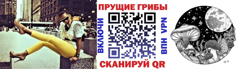 купить   гидра онион  Галлюциногенные грибы GOLDEN TEACHER  Усолье-Сибирское 