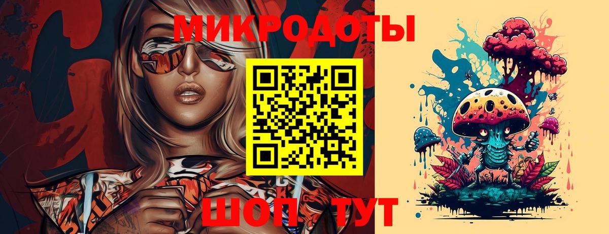 Усолье-Сибирское  Псилоцибиновые грибы ЛСД  Вход с VPN 