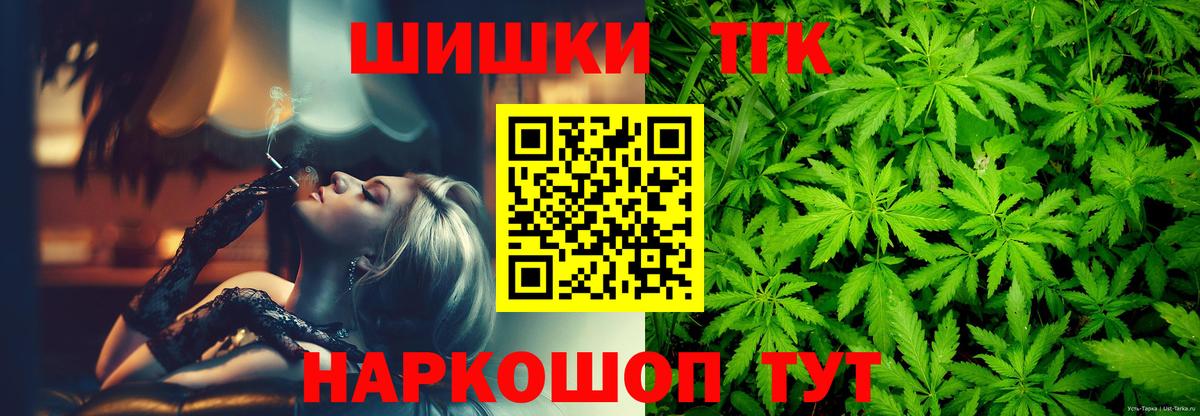 МАРИХУАНА LSD WEED Усолье-Сибирское