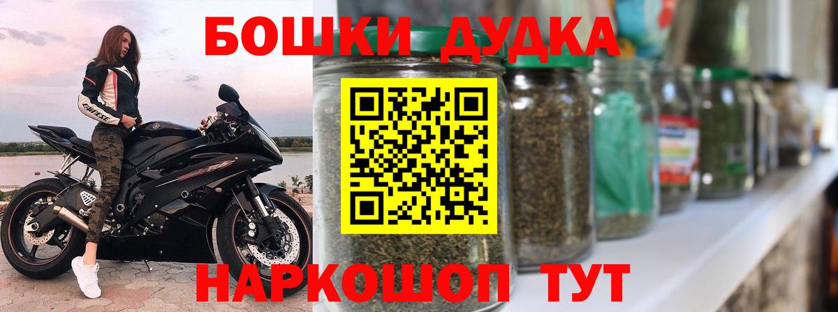 МАРИХУАНА MAZAR  Бошки Шишки ГИДРОПОН  Канабис Ganja  Вход с VPN  Усолье-Сибирское 